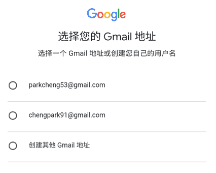 gmail申请邮箱(gmail 邮箱申请)