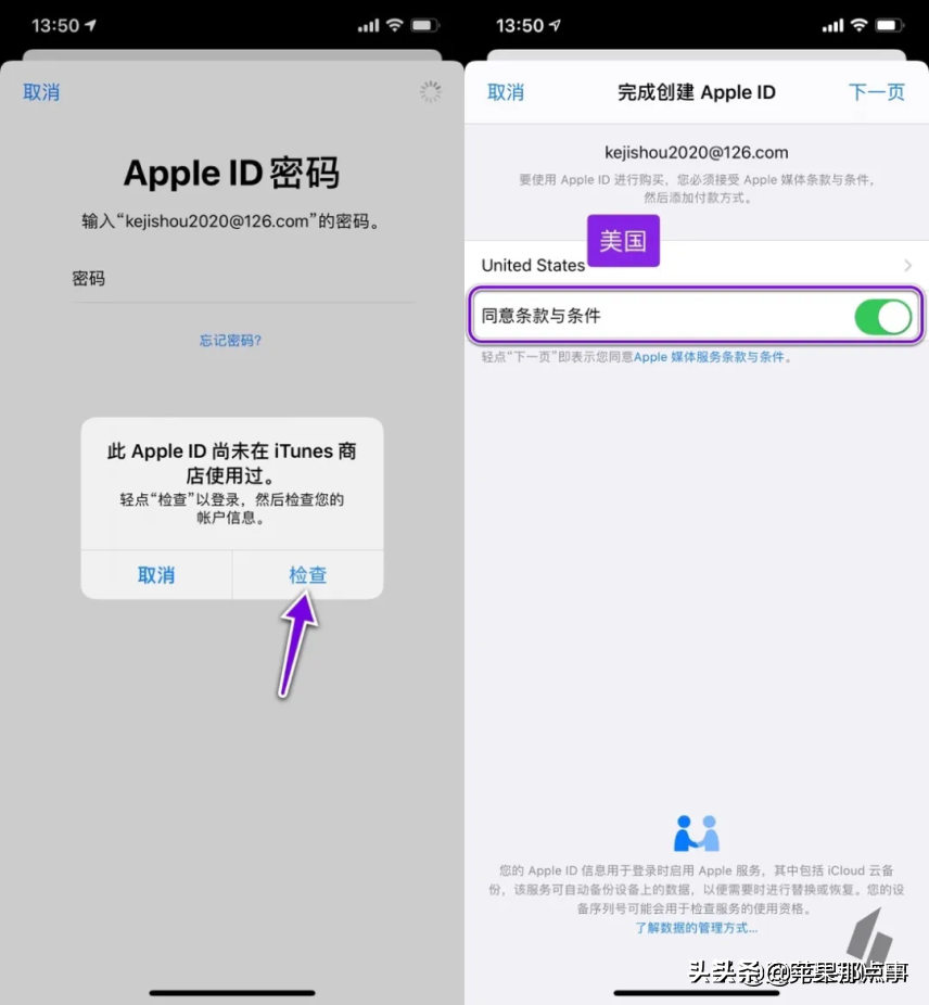 苹果id外国账号怎么退出(app store国外id怎么退出)